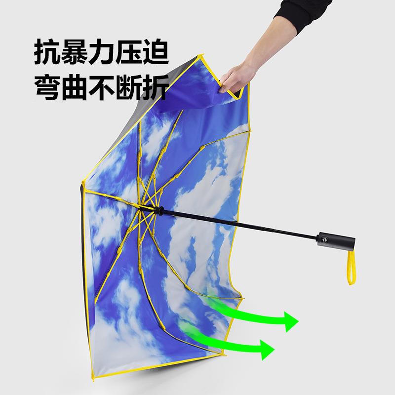 晴雨两用伞折叠实双层蓝白自云全动双人QWO大号雨伞结广东天厂家