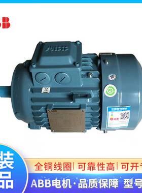 ABB电机M2QA160L6A 11KW6极B3卧B5立式低压380V三相异步交流马达