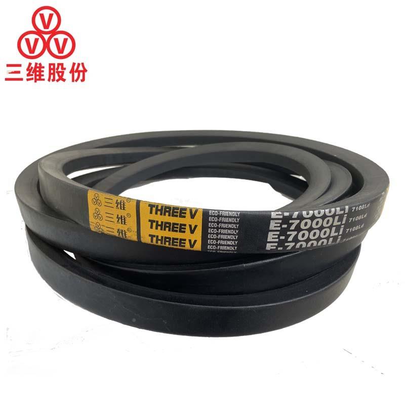 三角带型E型E4200-112胶橡耐磨传动带B型CD7型工业机无品牌/器齿