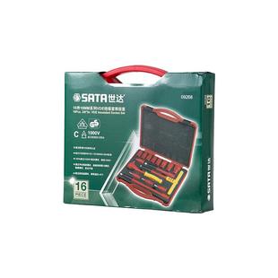 DCQDE绝缘套V筒组套套筒工具 工具箱绝缘组合套装