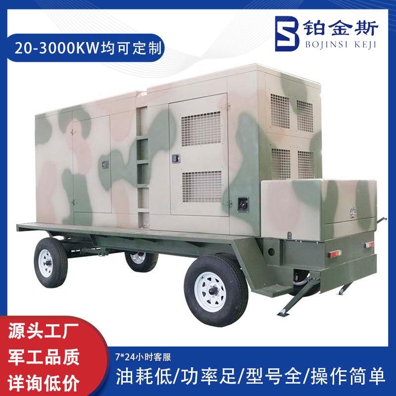 移静音柴油发拖电组机移动车防雨户外发电机移动静音静动音拖车发图片