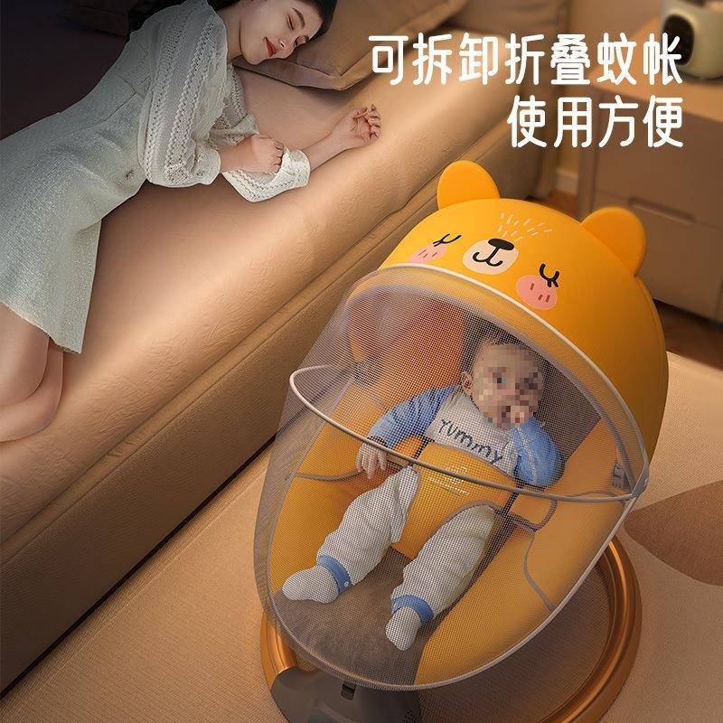 博云NVW比哄娃床婴儿龙电动摇摇椅新生儿安抚椅躺椅宝宝哄睡摇篮