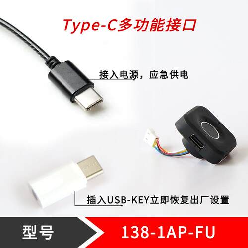 电子公密码锁智能办桌锁铁皮文件柜抽屉锁书家具书138-1AP架柜衣