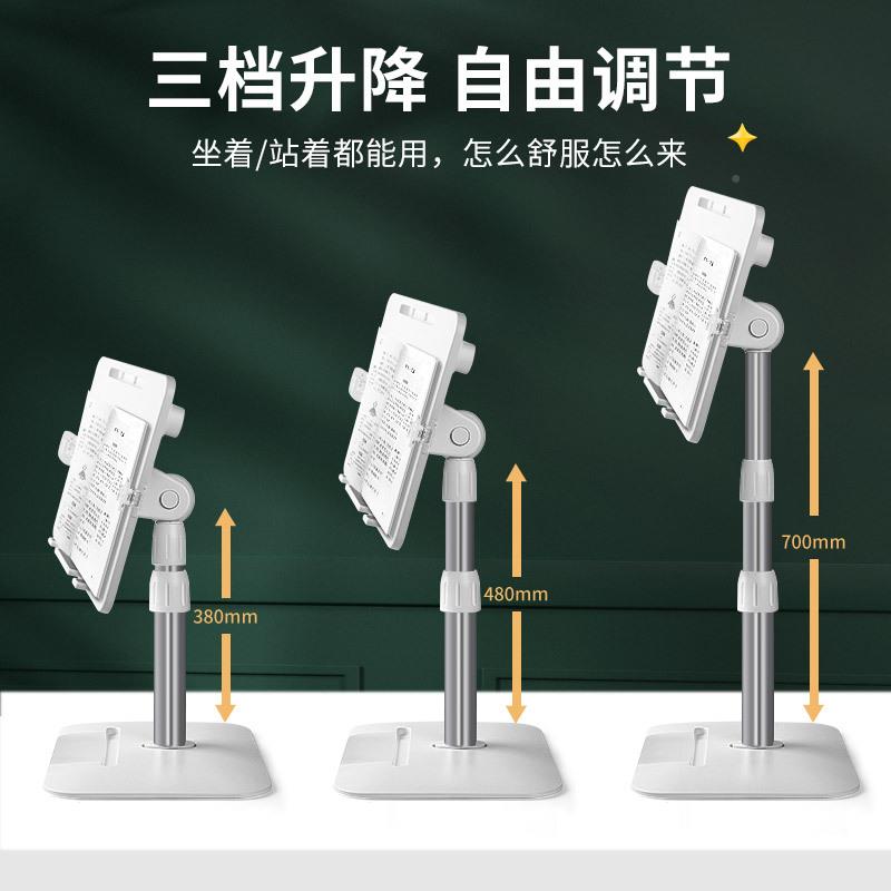 晚阅桌书阅读架带护眼ce51147灯可升降地书读书架儿落童小桌床上