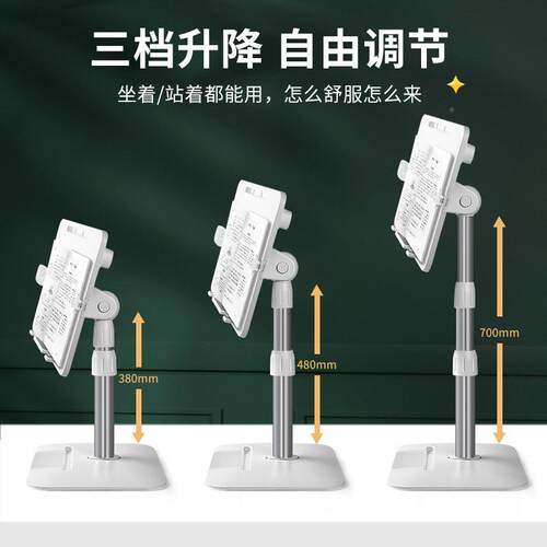 晚阅桌书阅读架带护眼ce51147灯可升降地书读书架儿落童小桌床上
