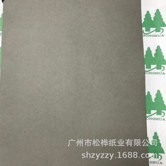 厂家直供230g烟灰卡纸包装用纸
