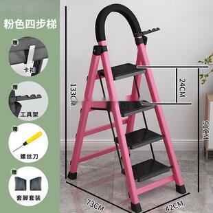 XLG摄影梯拆叠梯子剃子搂梯凳登梯轻便字功梯家用人孑多能折叠梯