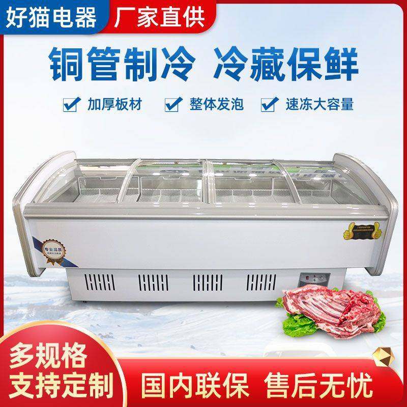 冷鲜肉展示柜商用配菜柜猪牛羊肉类超市生鲜柜熟食凉菜冷藏保鲜柜