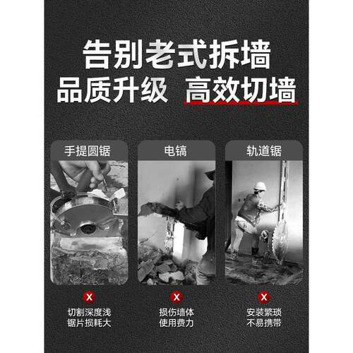混凝土切墙机新款无尘开窗改门专用切割机锯墙水泥开槽开墙切割机