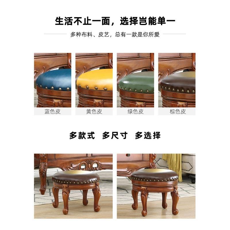 欧式茶几凳全实客木沙发美小圆凳式厅家凳用矮凳皮凳子KWQ坐墩儿