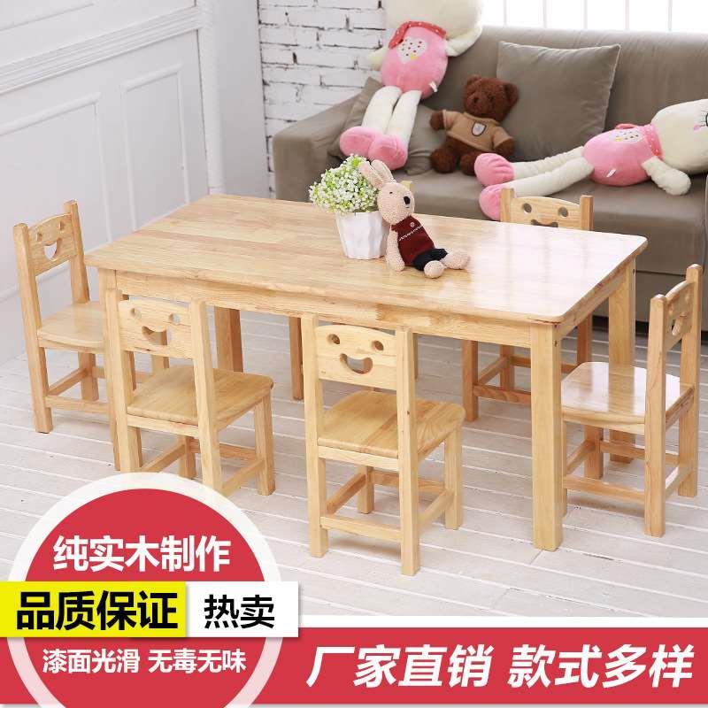 全实餐桌椅组合木小户型牌：qita家用饭桌木方加厚长方桌形橡木四