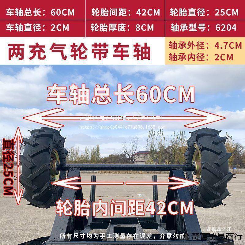 老虎车轮子充气轮实心轮全套手推车轱辘滚轮小推车脚轮拖轮配件