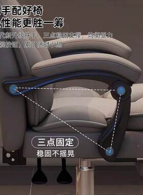 电脑家用电竞椅久体坐可跨躺沙发椅靠背椅人工学办公书桌座QAL椅