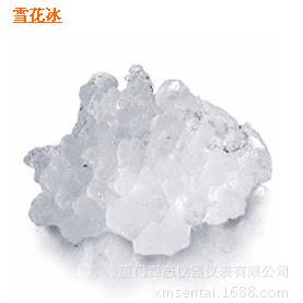 雪制IM科S-100型全自动雪花冰机0产量1IMS-1000L/24H