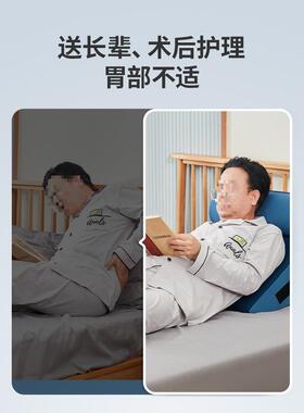 三角F96TS5JT床头靠垫靠背垫头软包靠靠垫大背老床孕人妇靠枕床上
