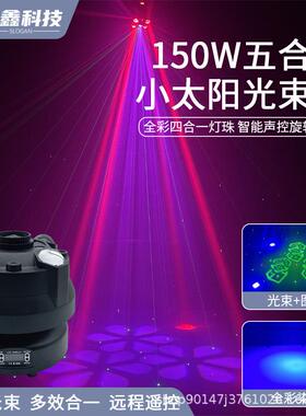 五KTF围V灯合一图案灯酒吧闪小太阳系光灯智能声氛控七彩旋转灯舞