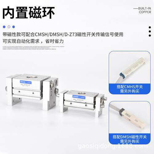 大口径开口夹HFT平行宽阔型夹爪手指气缸MHL210/16/20/25/32/40