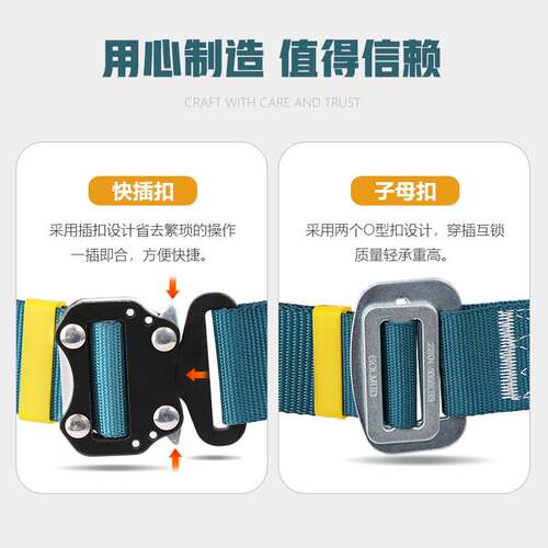 哥尔姆半身速插款安全带区域高空作业安全绳套装国标带挂钩GM3727
