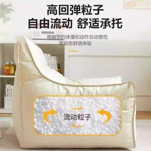 单人恶魔小沙发网红人客厅阳台户型休闲卧室榻榻厂家直供米沙发懒