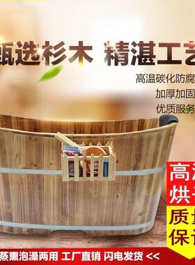 木院加成人泡浴桶澡沐浴g1lfj0ON桶洗澡盆实厚木桶浴缸儿童桶带盖