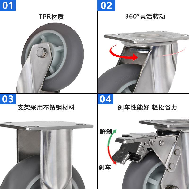 不锈钢轮子TPR橡胶轮静音平板车手推车拉货板车工业重型脚轮