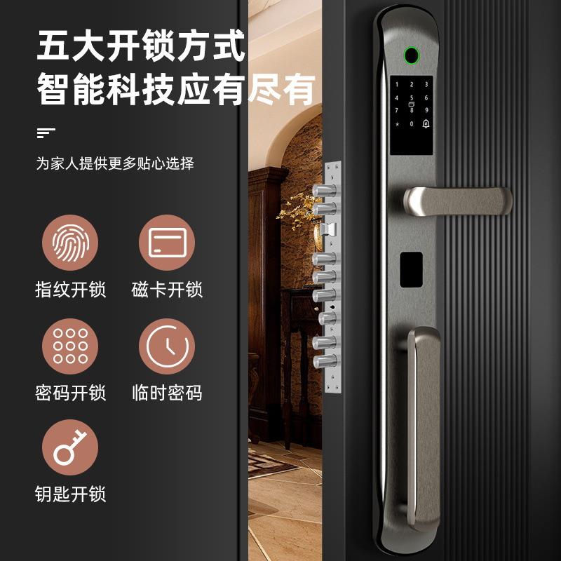 双开门智能锁别墅大门指纹锁户外防水农村自建房密码锁家用防盗门