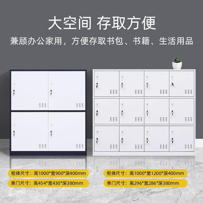 教室书包柜校幼儿园学生铁宿WWR舍寄存学员柜工收纳储物更衣皮子