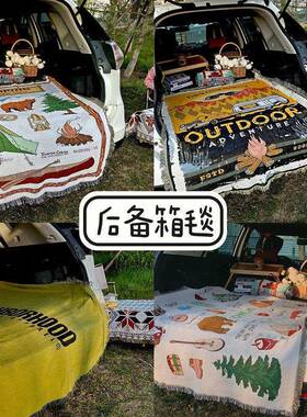 野餐饰后备PDD10142桌箱毯子沙发神尾器挂毯车布装夜市摆摊房车露