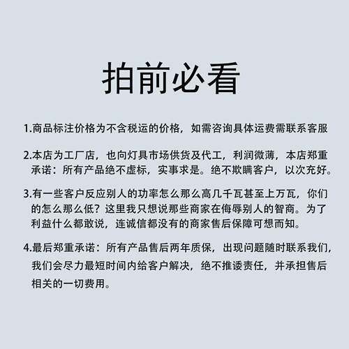 能太阳能路灯国风方YXC中杆回纹中式古新农村6米太阳复中国结路灯