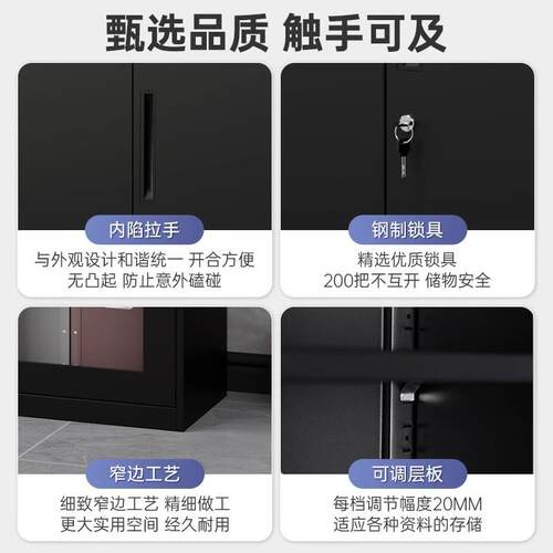 加厚拆装文件柜办铁公务皮柜带财抽屉玻门锁资料档案86收纳璃柜矮
