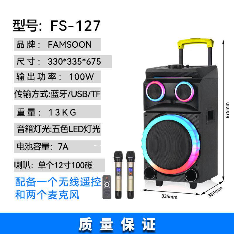 HFI响I音质广场用舞大喇叭拉杆大音响便携试258音广场专移动