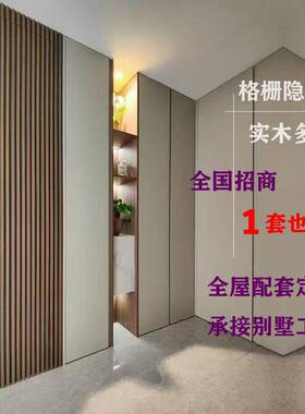 漆实木多层墙免烤漆背景榻米隐形门木榻格XYR栅室内护套装工厂直