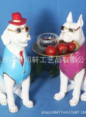 创意客厅房间桌面落品地摆件收纳盘士树脂动物装饰绅滑犬托盘g000
