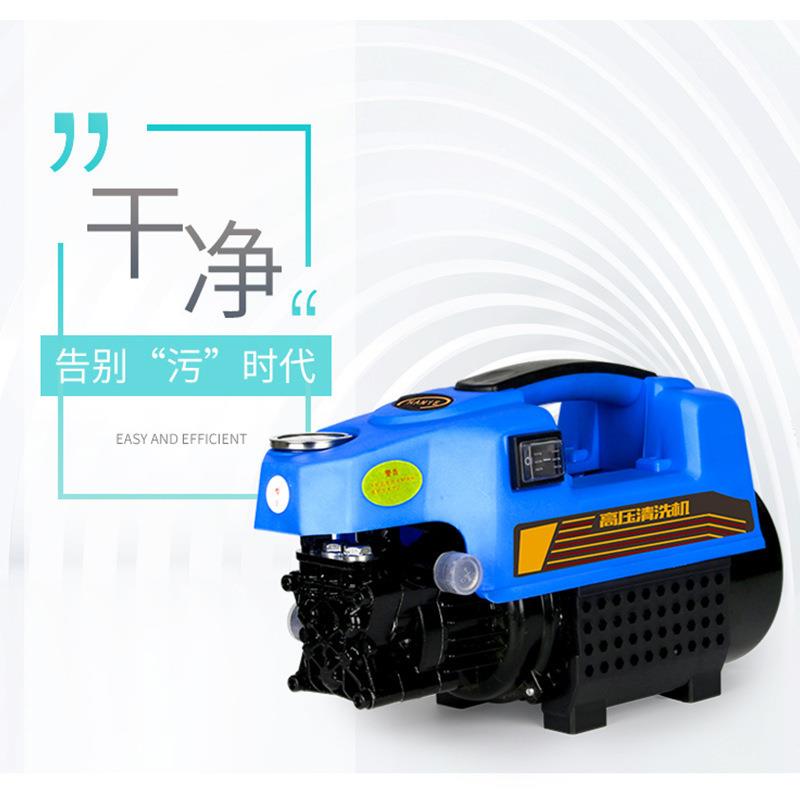 厂家直销洗车器家用高压洗车机全自动洗车机配件220V手提便捷式