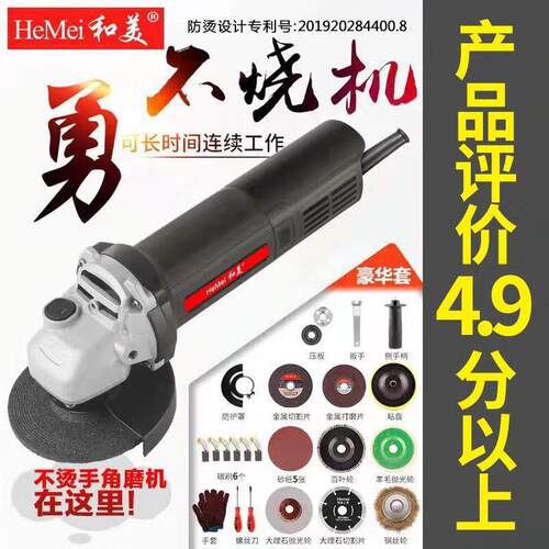 角磨机切割机小型手磨机打磨机磨光机砂轮机角膜机器万用工具