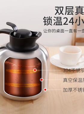 IYR7保壶304不水锈钢家用保温水车载暖水壶热瓶大壶容量温F75T5HJ