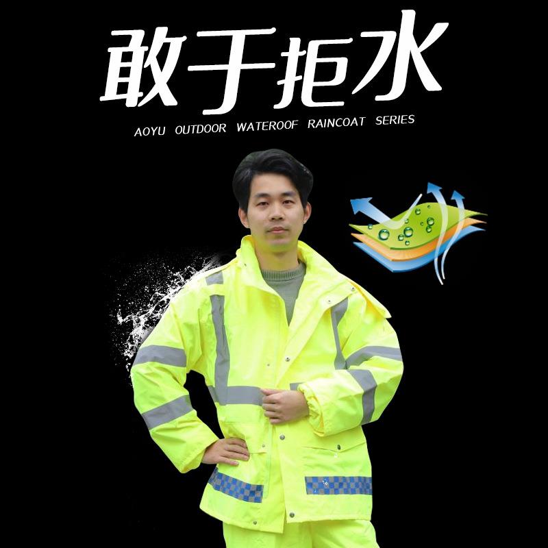 反衣雨新款交通骑双层厚实光雨148衣雨裤套装安全行防护成人分体