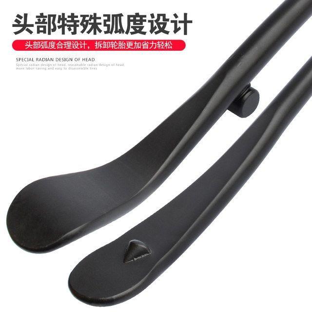 真空胎补胎撬棍汽车真空胎轮胎专用拆卸工具撬杠翘板撬胎板扒胎棒