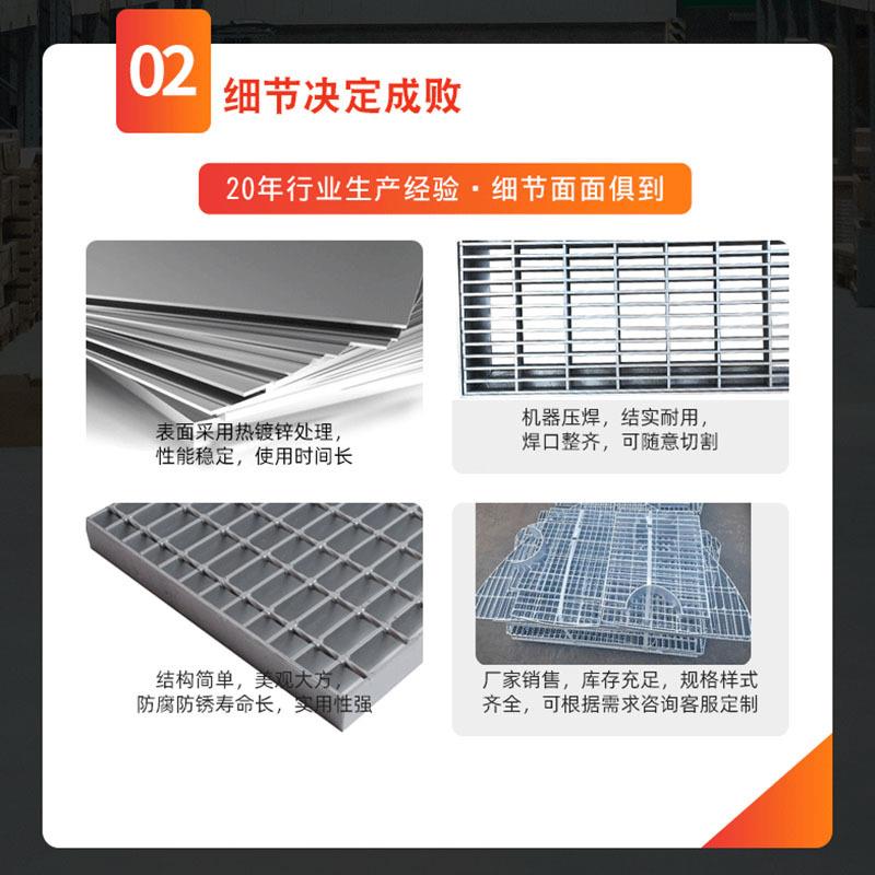 钢格地板踏643步板下水道板排沟沟盖板地漏镀锌水格栅走道不锈钢