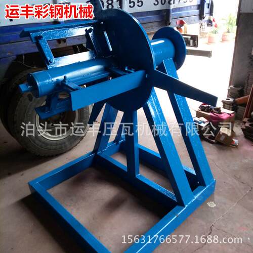 c钢型机放钢料架架c型带钢立式上料1.QFV5吨带钢卷料上料架