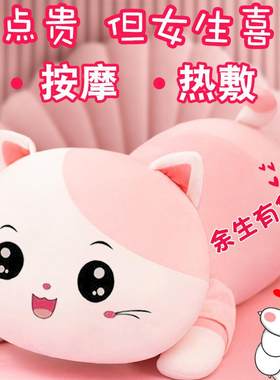 会按摩的猪猪柯基桃抱枕头软包靠背午靠睡XBD枕屁靠垫床办公室腰