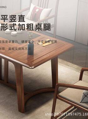 阳茶艺人生家实木ERZ茶桌椅组合公一体简办易茶台用客厅台茶几
