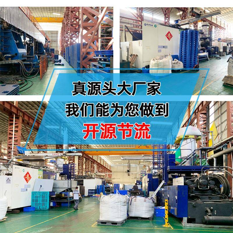 田字网格塑料托盘蓝色1210带挂钩堆码机码垛加钢管仓库叉车卡板