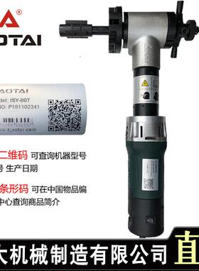 浙江澳太坡口电动内涨式不卡角锈钢管手持外机867式管道平口磨口