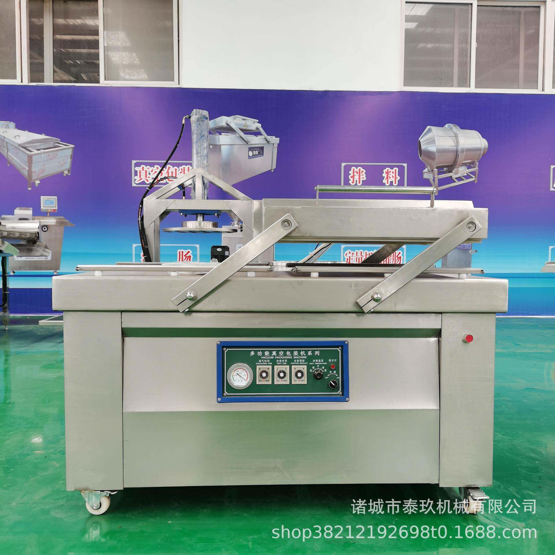 菜真包装机榴莲肉包装设备鲍鱼空真空包装封口设机绿豆1526567