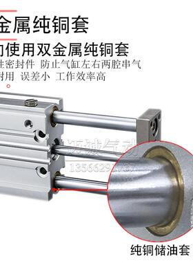 SMGPM12/1MC型MGPL精品三轴杆带导杆气现货MGP径M50/三63全缸原缸