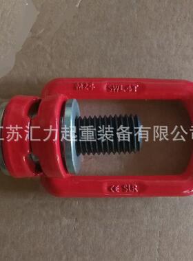 3364吊环螺钉M24M侧拉环0旋转吊环螺栓吊点