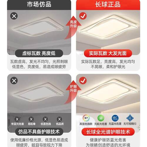客厅吸顶灯厅主灯简装约油风灯具奶护61624眼大中山家灯饰灯具套