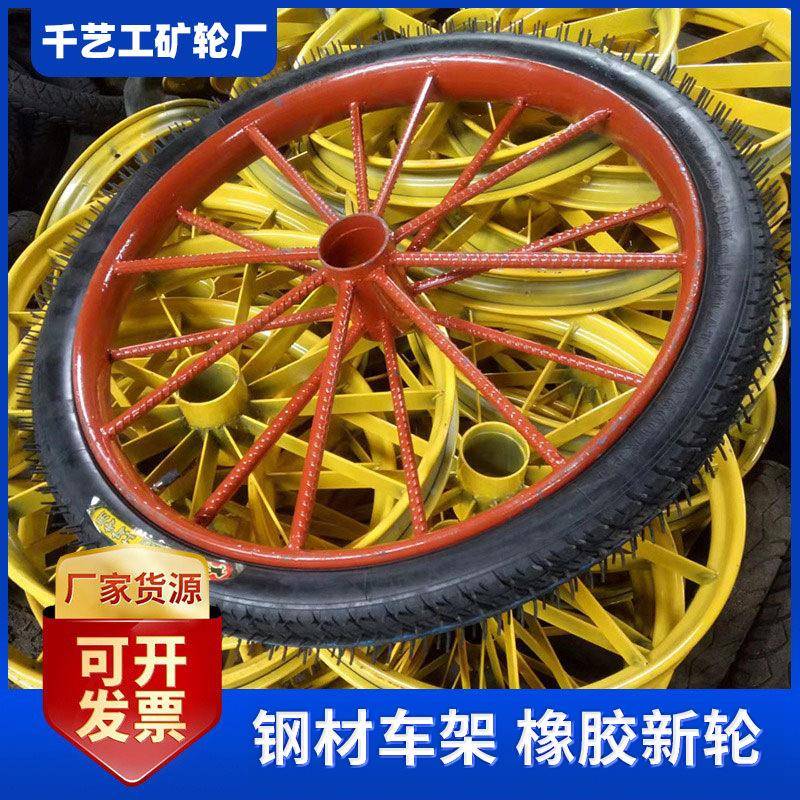 厂家高弹力28266实寸辘劳轱动心车工地翻斗车轮子橡胶轮胎