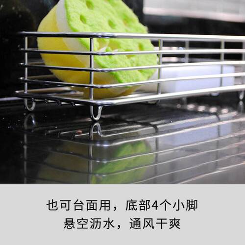 A9L0不4锈钢百洁布架盘置物架水槽海绵3沥水吸架F7T55ST6厨房收纳